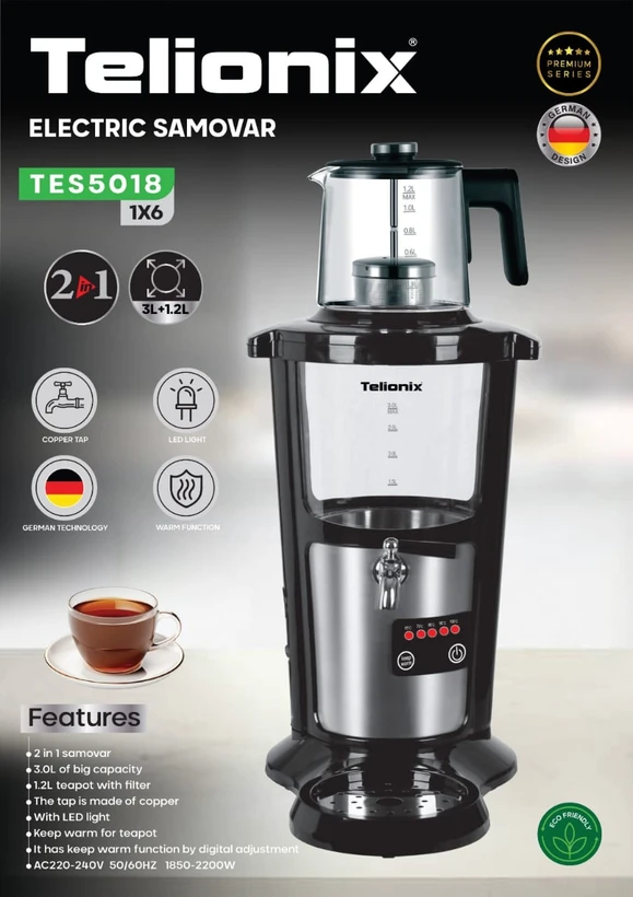 سماور برقی تلیونیکس مدل TES5018