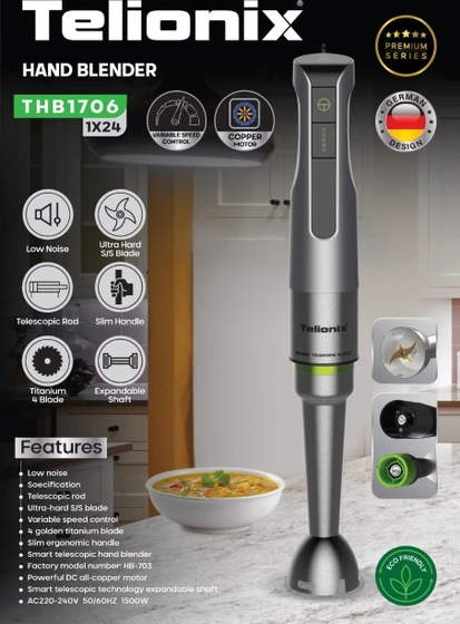 گوشتکوب برقی تلیونیکس مدل THB1706