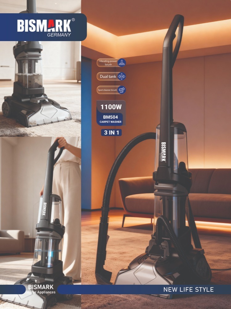 فرش شوی و مبل شوی بیسمارک مدل BM504