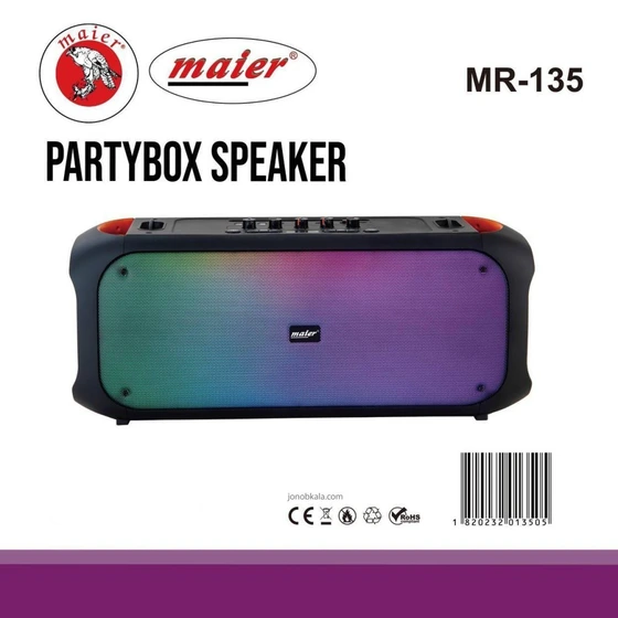 اسپیکر Mayer مدل MR-135