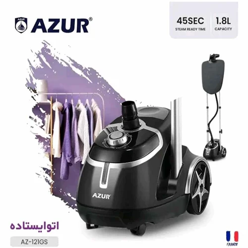 اتو ایستاده آزور مدل AZ-121GS