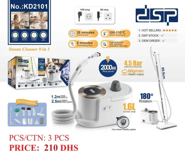بخارشوی دی‌ اس‌ پی مدل KD2101
