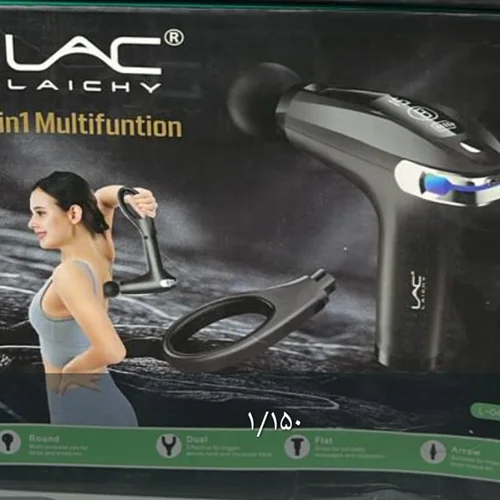 ماساژور لایچی مدل L-044MG