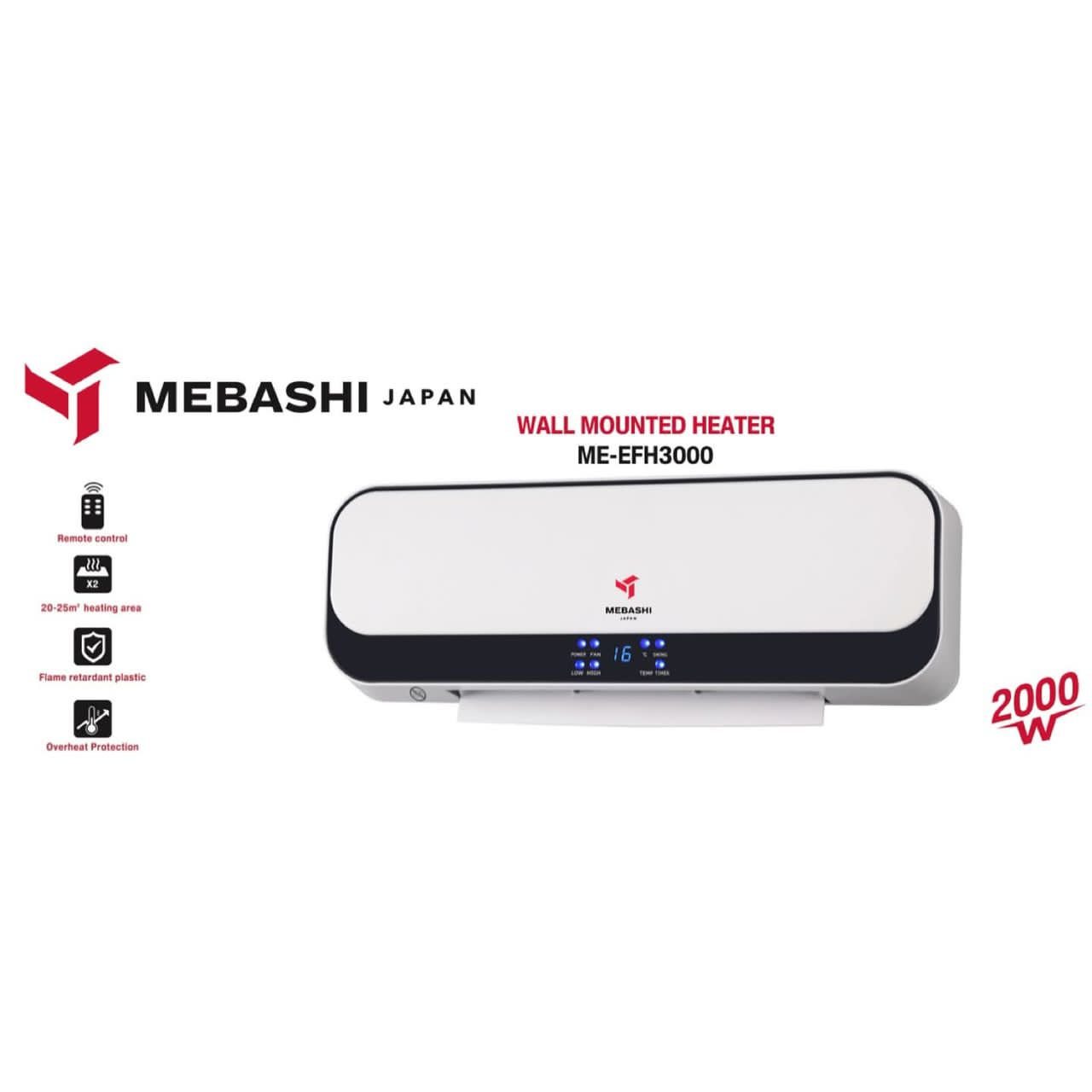 بخاری برقی دیواری میباشی MEBASHI مدل ME-EFH3000