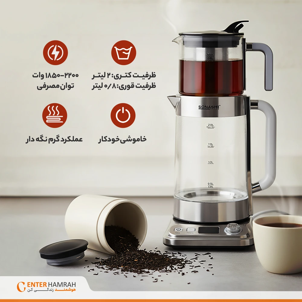 چای ساز سوناشی مدل STT-11