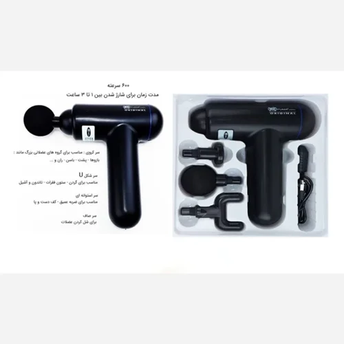 ماساژور فوما مدل fu-2386