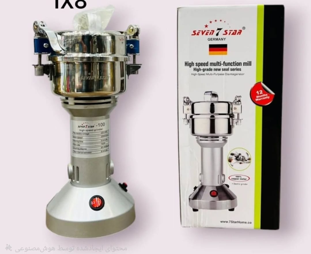 آسیاب برقی 150 گرمی برند سون استار