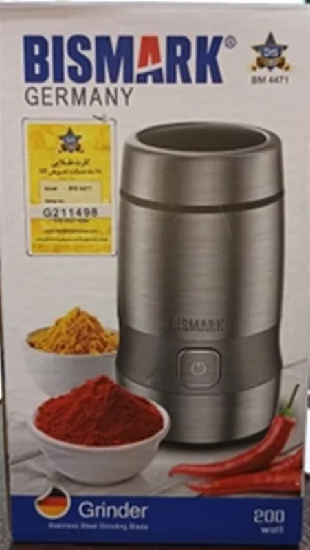 آسیاب بیسمارک مدل BM4471