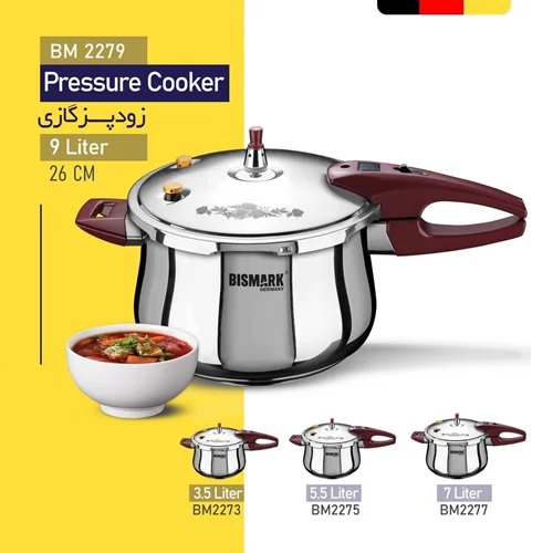 زودپز دسته دار 9 لیتری بیسمارک مدل BM2279
