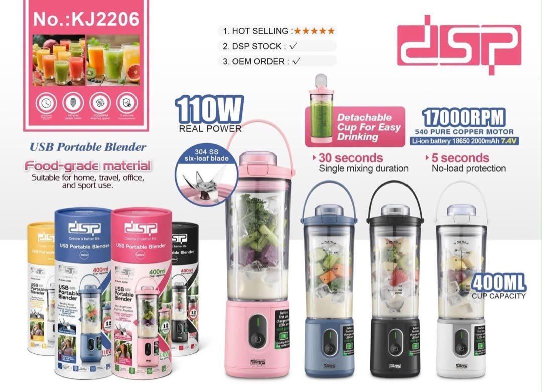 شیکر شارژی دی اس پی مدل KJ2206