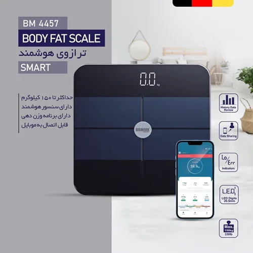ترازو هوشمند وزن بیسمارک مدل bm4457
