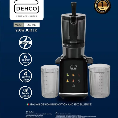 عصاره گیر دهکو مدل DSJ-909