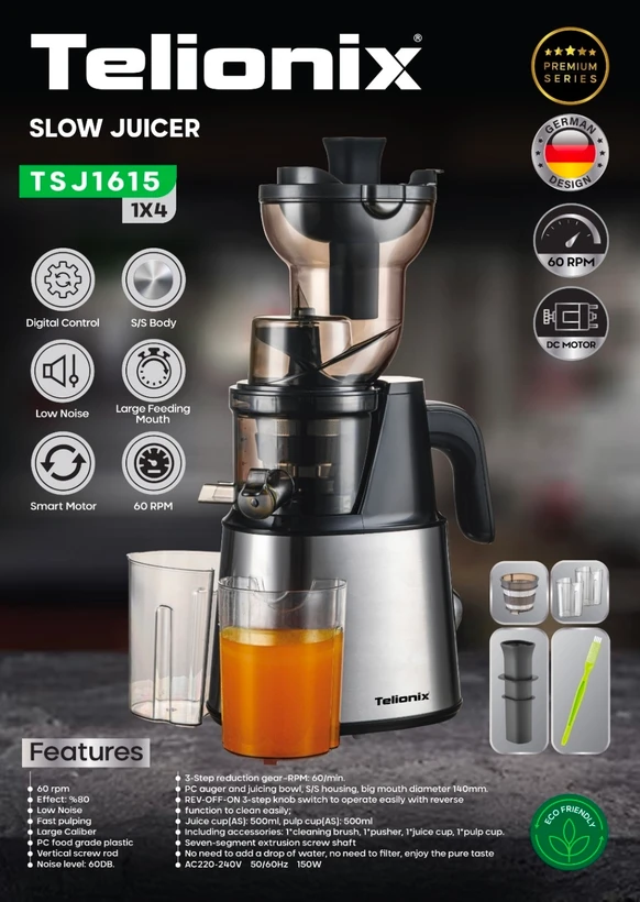 عصاره گیر تلیونیکس مدل TSJ1615
