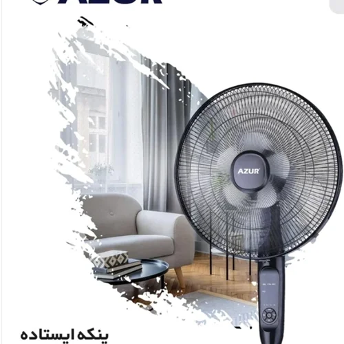 پنکه ایستاده آزور مدل AZ-505SF