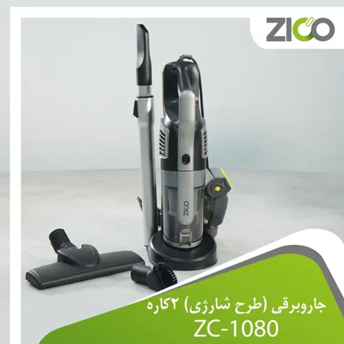 جارو برقی عصایی شارژی زیکو مدل ZC-1080
