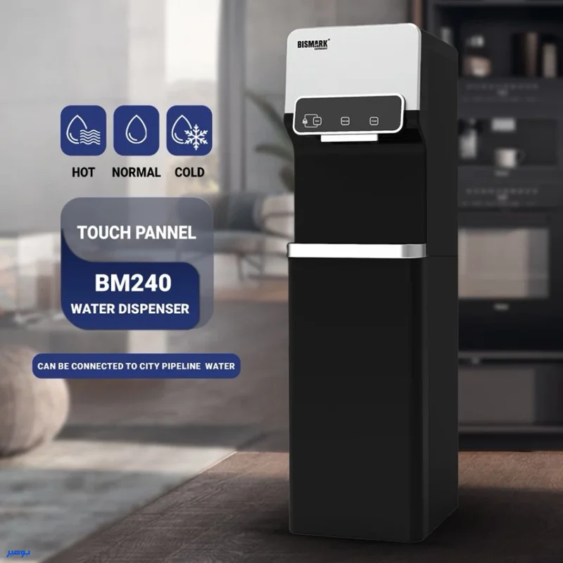 آبسردکن دیجیتال بیسمارک مدل BM240