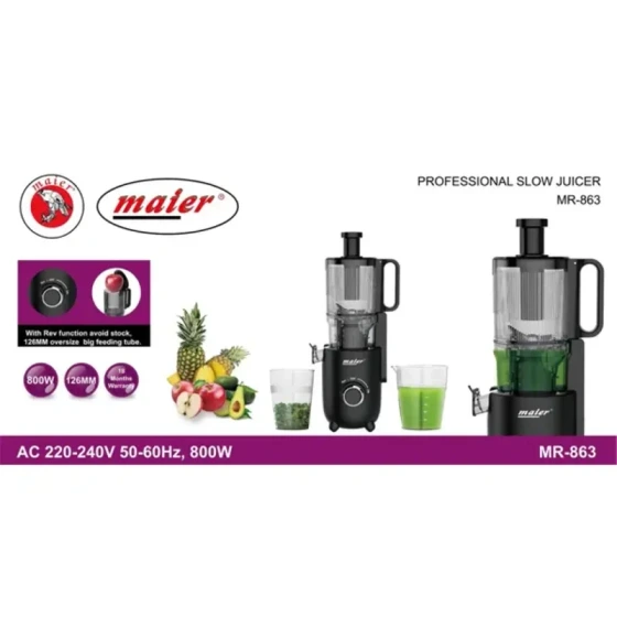 عصاره گیر مایر مدل MR863